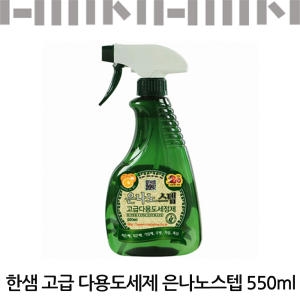 한국미라클피플사 은나노스텝 다용도 세정제 550ml