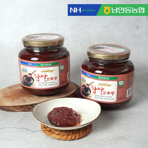 남안동농협 우리땅 우리찹쌀 전통 고추장 1kg+1kg_이미지