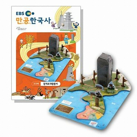 스콜라스 광개토대왕릉비