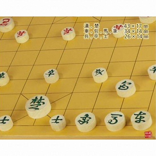 건국바둑 물푸레나무 장기알