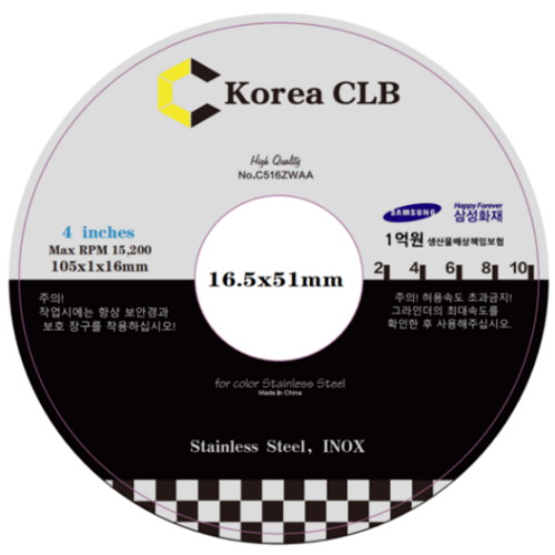 코리아씨엘비 4인치 절단석 (50장)_이미지