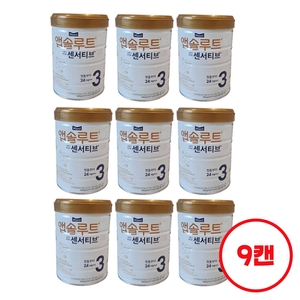 매일유업 2023 앱솔루트 센서티브 3단계 900g (9개)_이미지