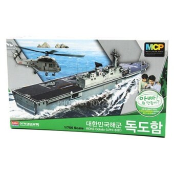 아카데미과학 1/700 대한민국해군 독도함 MCP