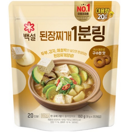 CJ제일제당 백설 된장찌개 1분링 160g (8g x 20입)