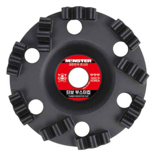 몬스터 7인치 터보 부스터컵 MCB-021105_이미지