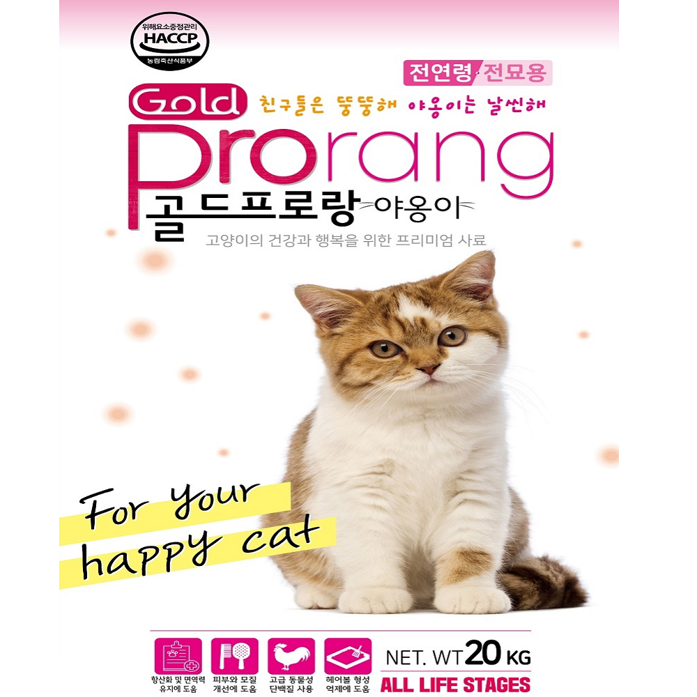 대한사료 골드 프로랑 야옹이 20kg (3개)