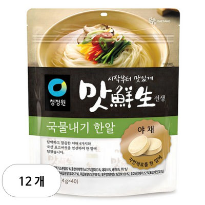 청정원 맛선생 야채 국물내기한알 160g(4gx40입) (12개)_이미지