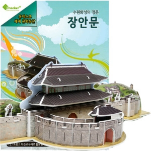 크래커플러스 3D 입체퍼즐 장안문