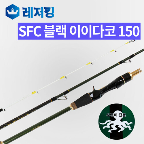 SFC 블랙 이이다코 (150)_이미지
