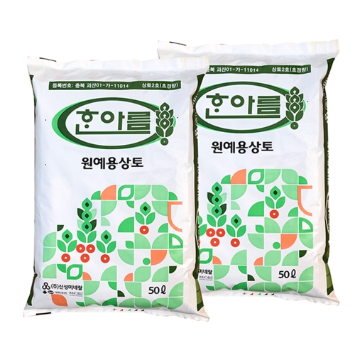 신성미네랄 한아름 원예용 상토 (50L x 1개)