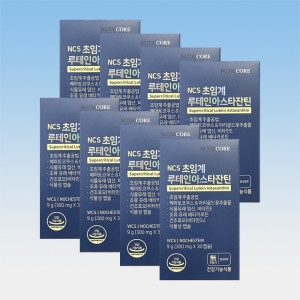 뉴트리코어 NCS 초임계 루테인 아스타잔틴 30캡슐 (8개)_이미지