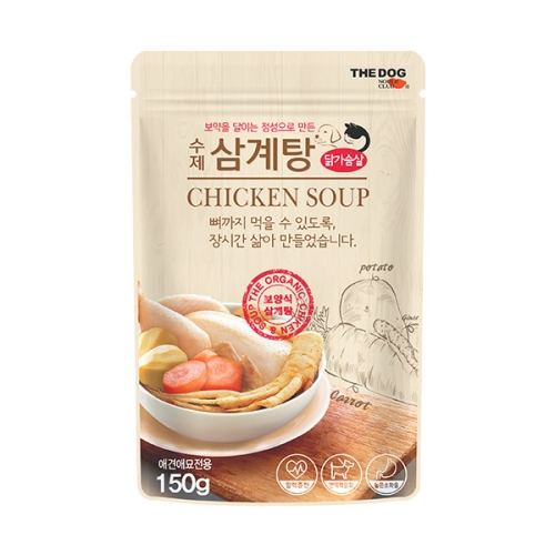 더독 수제건강삼계탕5개+삼계죽5개/강아지고양이겸용간식_이미지