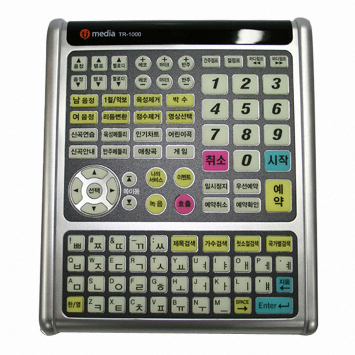 TJ미디어 TR-1000