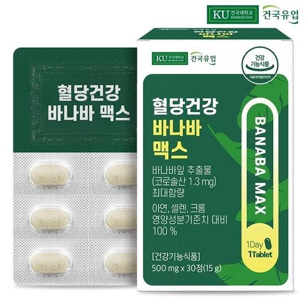 건국유업 혈당건강 바나바 맥스 500mg 30정 (3개)_이미지