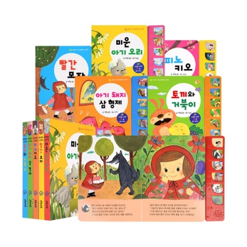 그린키즈  엄마랑아기랑 사운드북 명작동화 5권세트   그린키즈  유아동 전집