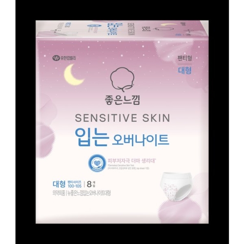 좋은느낌 센서티브 스킨 입는 오버나이트 대형 8개 (1팩(8개))_이미지