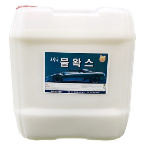 파이씨스 초발수 물왁스 18.75L