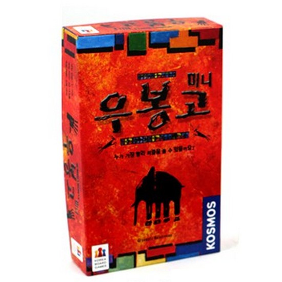 코리아보드게임즈  우봉고 미니