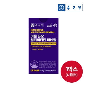 종근당건강 이뮨 듀오 멀티비타민 미네랄 780mg 60정