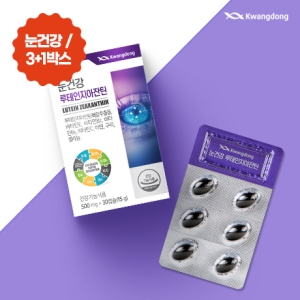 광동생활건강 마그네슘 1000mg 90정 (1개)_이미지