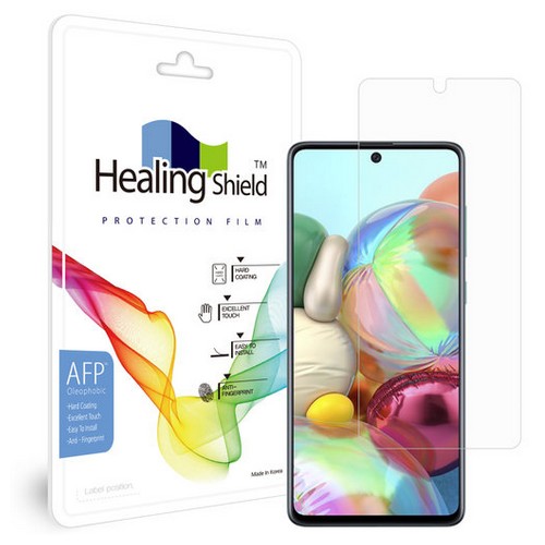 폰트리 힐링쉴드 갤럭시노트10 라이트 올레포빅 액정보호필름