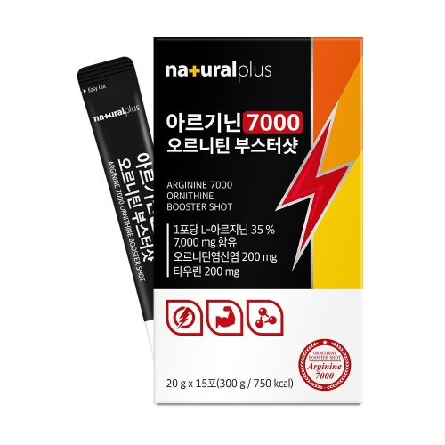내츄럴플러스 아르기닌 7000 오르니틴 부스터샷 15포 (2개)_이미지