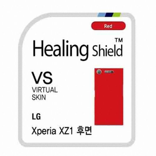 폰트리 힐링쉴드 엑스페리아 XZ1 후면 레드 버츄얼스킨 보호필름 (후면 2매)_이미지
