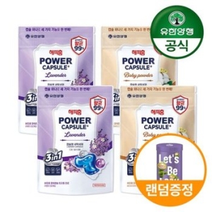 유한양행 해피홈 파워캡슐 트리플 프로 베이비파우더 32개입 (4개)
