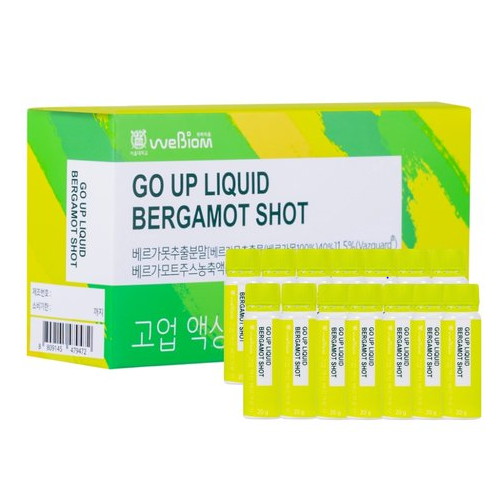 위바이옴 바이오비옴 고업 액상 베르가못 샷 20ml (14개)