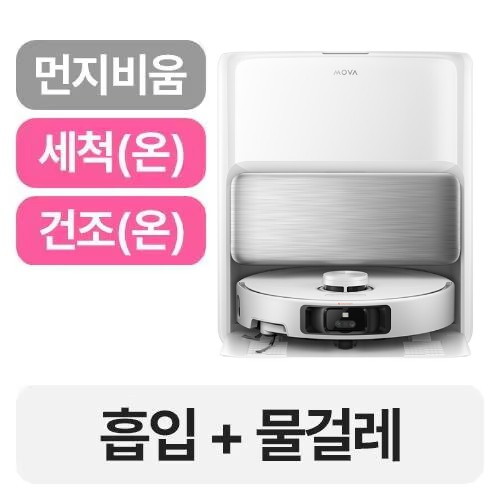 모바 P70 Pro Ultra_이미지