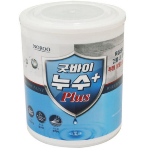 노루페인트 굿바이 누수 플러스 (18L)_이미지