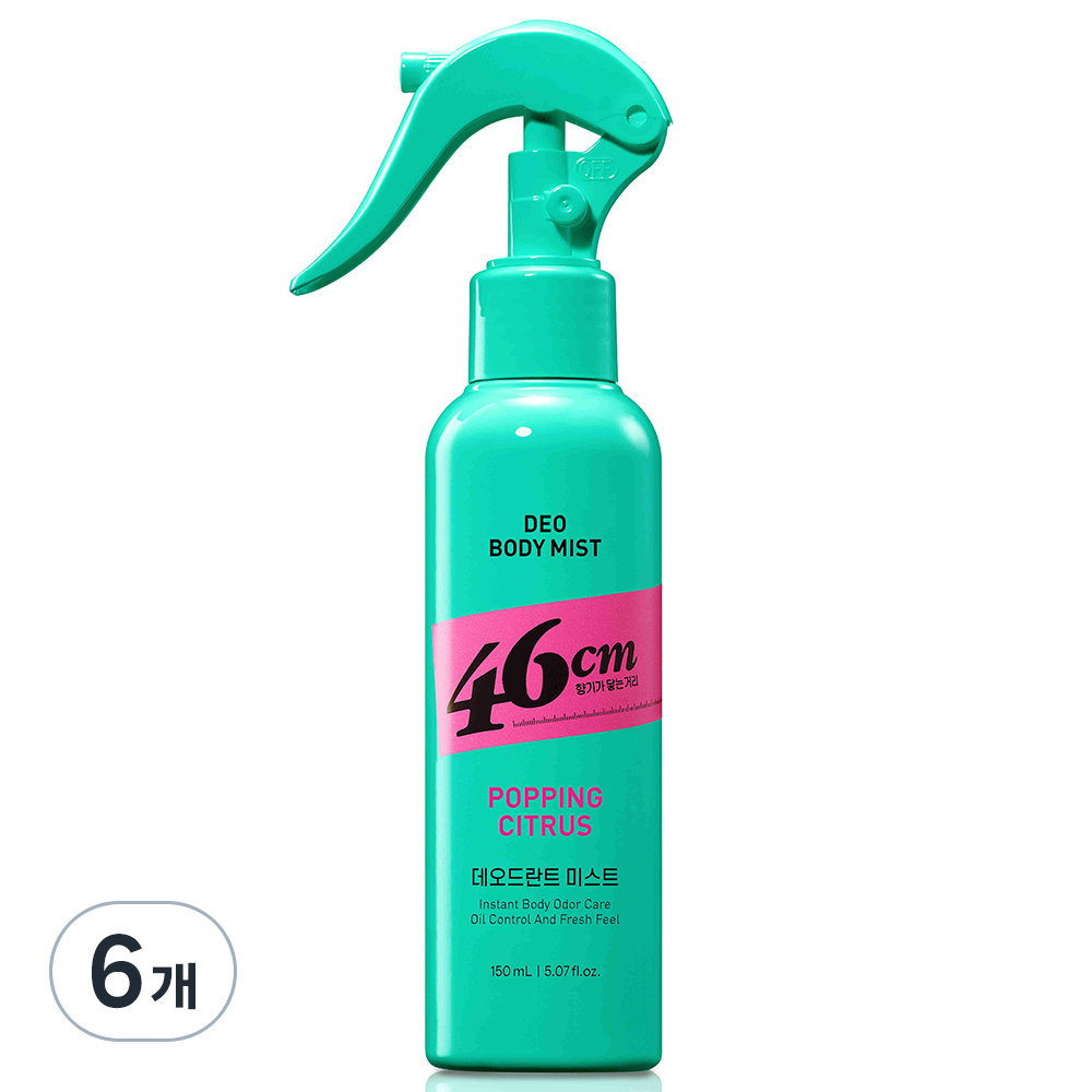 온더바디 46센티미터 체취솔루션 데오드란트 바디 미스트 팝핑 시트러스향 150ml (6개)_이미지