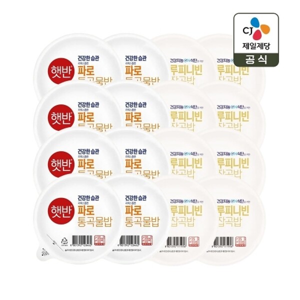 햇반 렌틸콩 파로 통곡물밥 190g x 8개 + 루피니빈 잡곡밥 190g x 8개