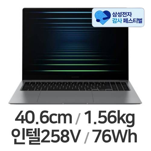 삼성전자 갤럭시북5 프로 NT960XHZ-A72A (삼성 20% 환급)_이미지