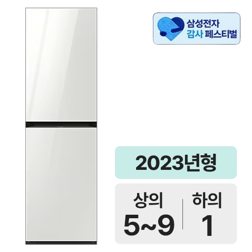 삼성전자 비스포크 에어드레서 DF24CB9600WR (삼성 20% 환급)_이미지