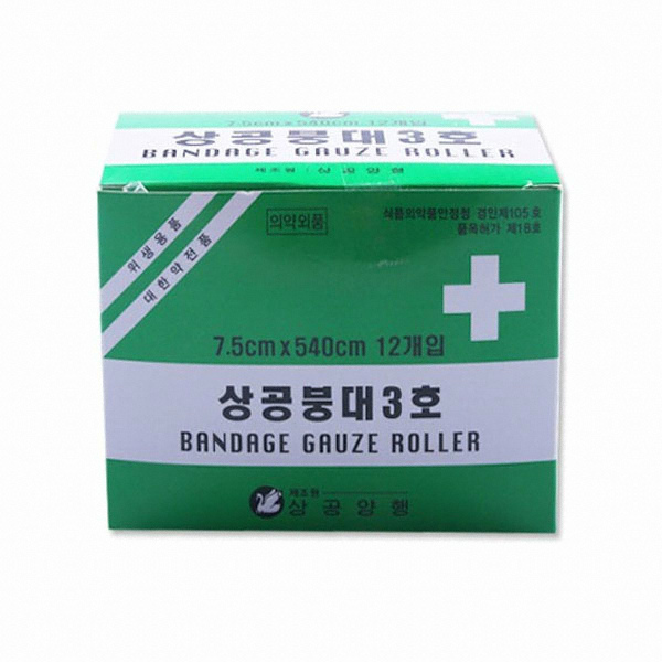 상공붕대 3호 7.5cm (12개입)