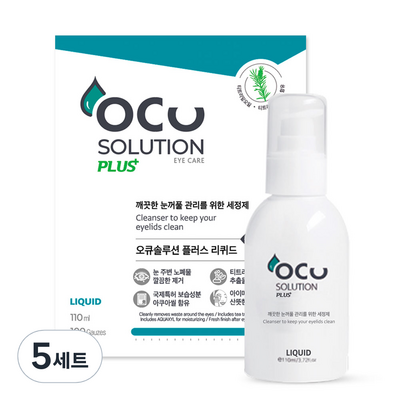 오큐솔루션 플러스 리퀴드 110ml + 거즈 100매 (5세트)_이미지
