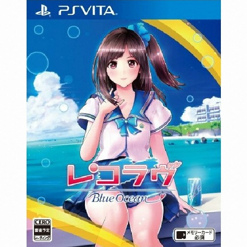 레코러브 블루오션 PSVITA 해외구매,일본판_이미지