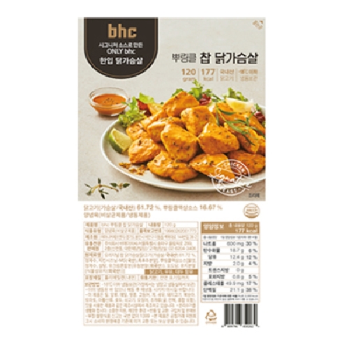 BHC 뿌링클 찹 닭가슴살 120g (10개)