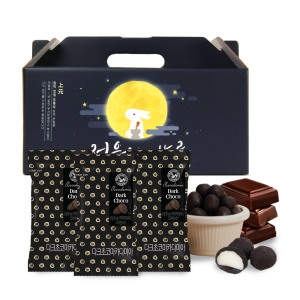 정월대보름 부럼 견과 다크초콜릿마카다미아부럼세트