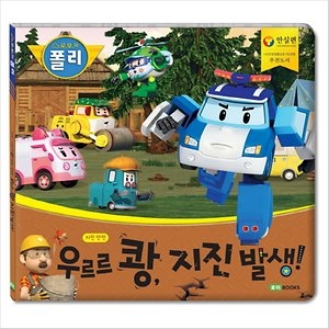 ���̺Ͻ� �츣�� �� ���� �߻�! ���� ����
