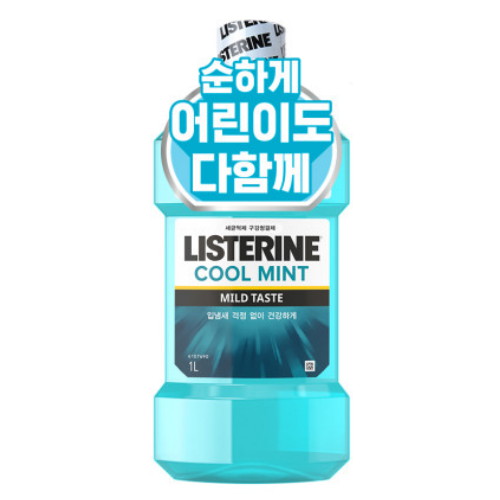 리스테린 쿨민트 마일드 1L이미지입니다. 누르면 해당 게시물로 새창이동합니다.