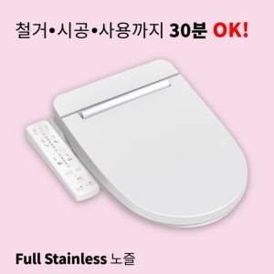 보보 VB-3100S [설치비 포함]