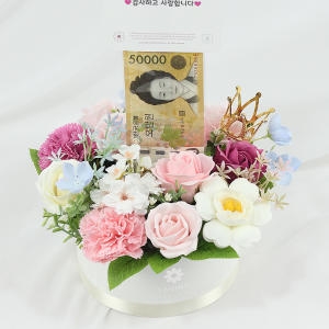 [불명] 비누꽃 돈다발 반전 용돈박스