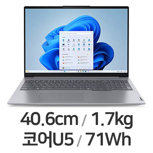 레노버 씽크북 16IML G7 ULT5 32GB램 (SSD 512GB)