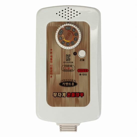 삼영 무자계 온돌마루 5구 전기장판 조절기_이미지