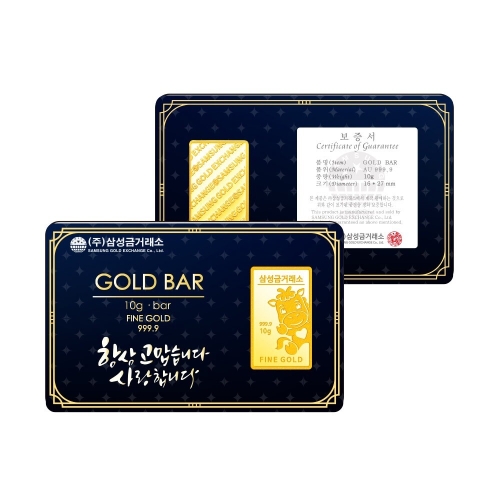 삼성금거래소 말 골드바 10g (1개)