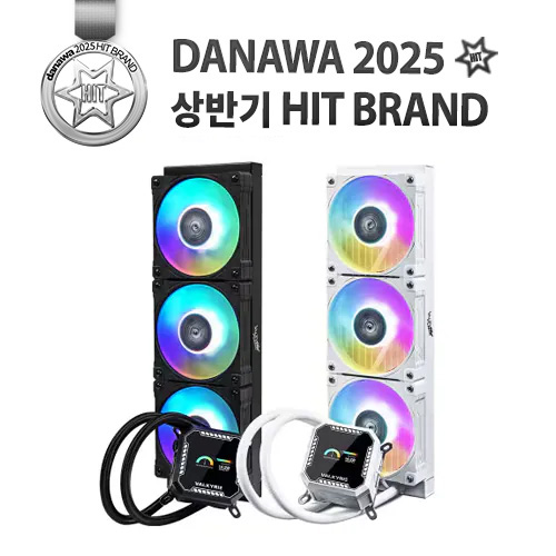 발키리 B360 LCD ARGB이미지입니다. 누르면 해당 게시물로 새창이동합니다.