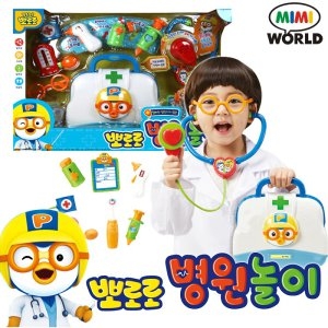 O NEW 뽀로로 병원놀이 /역할놀이 소꿉놀이