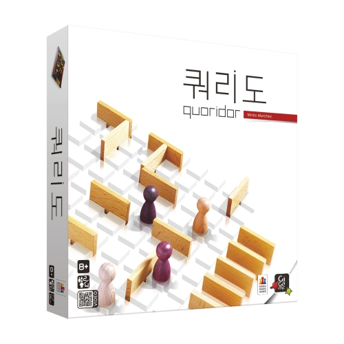 쿼리도 2020